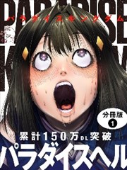 韩国热血漫画改编剧拳愿高校