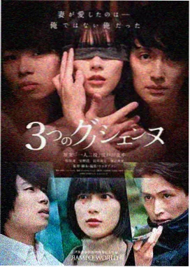日韩剧在线观看无声证词高清全集